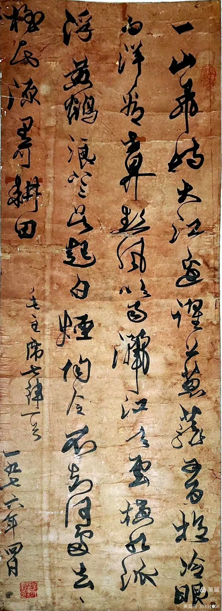 董晴野作品仙鹏作品董芝蔚作品秦光前作品卜乃吉作品柳逢春作品杨四勤